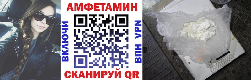 АМФ Розовый  Костомукша 