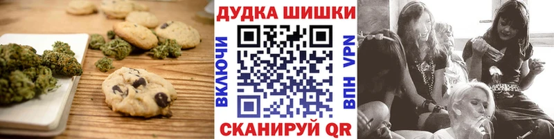МЕГА вход  Костомукша  Cannafood марихуана 