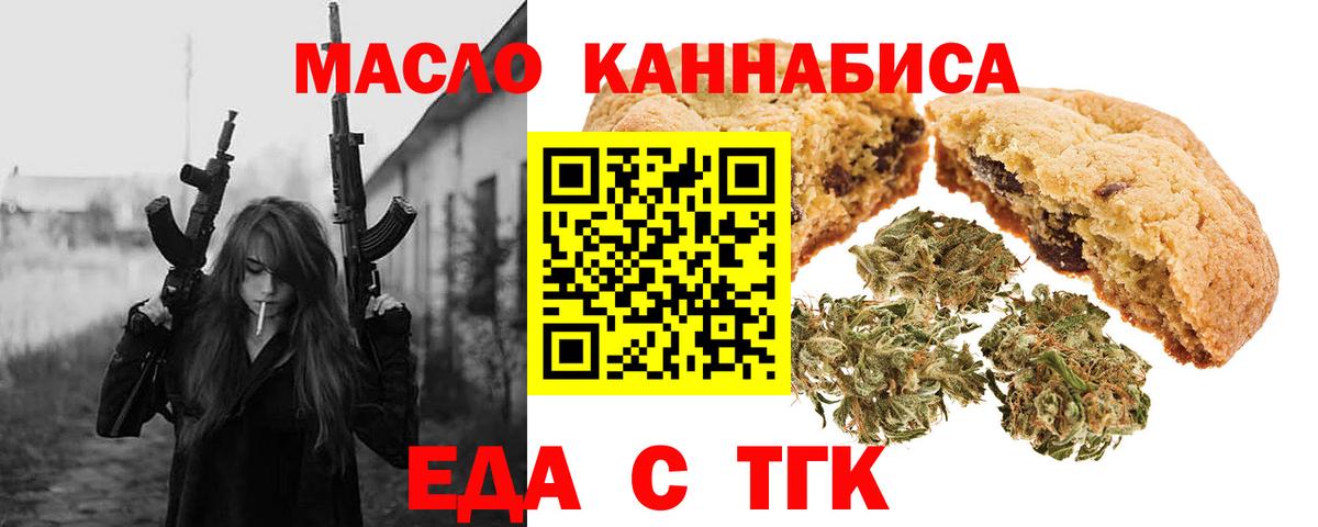 Костомукша  Canna-Cookies марихуана  Вход с VPN 