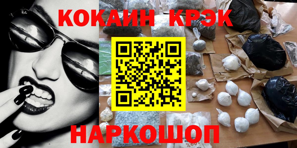 COCAIN FishScale Костомукша