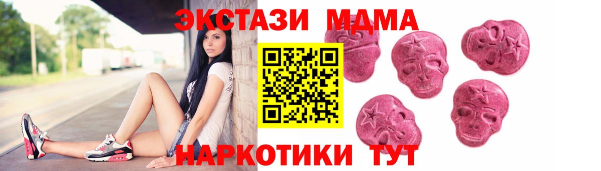 Костомукша  Ecstasy  Вход с VPN  МЕГА маркетплейс  ЭКСТАЗИ XTC 
