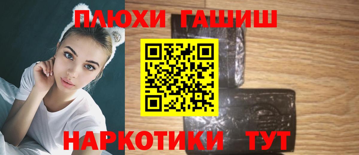 ГАШИШ гарик Костомукша