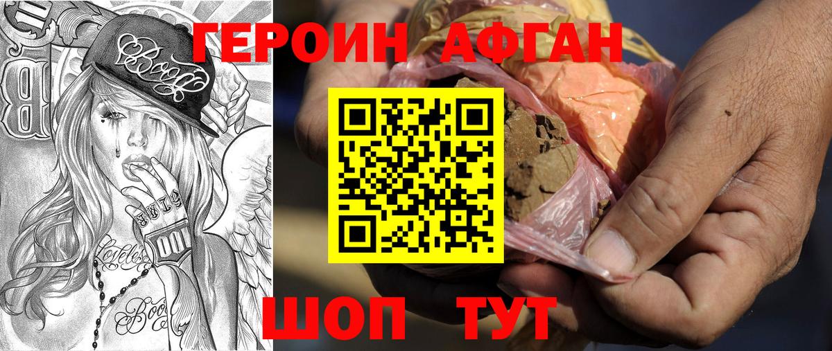 Героин гречка  Вход с VPN  Костомукша 