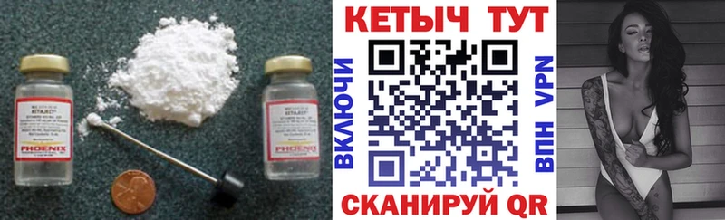 КЕТАМИН ketamine  где купить наркоту  Костомукша 