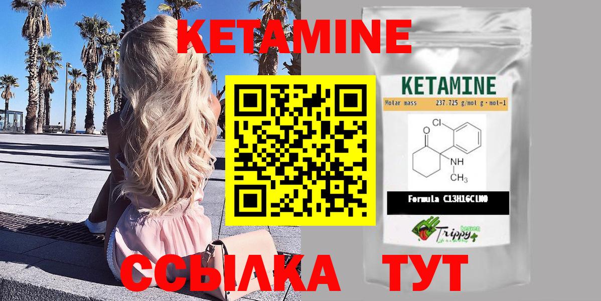 Костомукша  КЕТАМИН ketamine  Кетамин VHQ  мега ТОР  Вход с VPN 