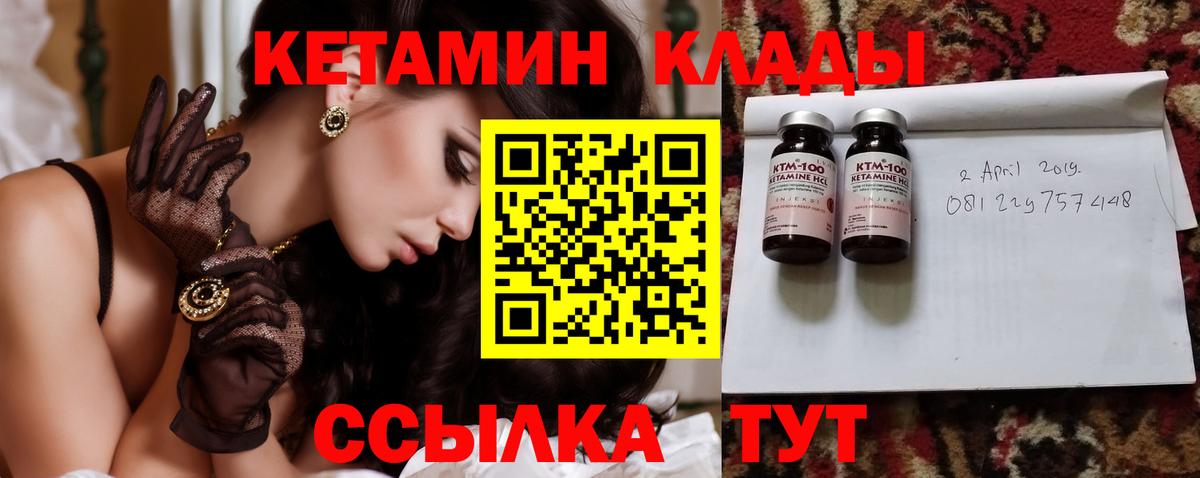 Мефедрон Костомукша