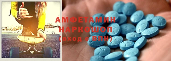 молекула духа Абдулино