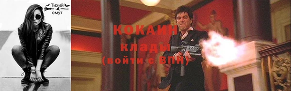 каннабис Фёдоровский