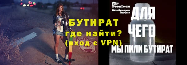 молекула духа Абдулино