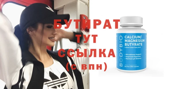 скорость mdpv Калининец