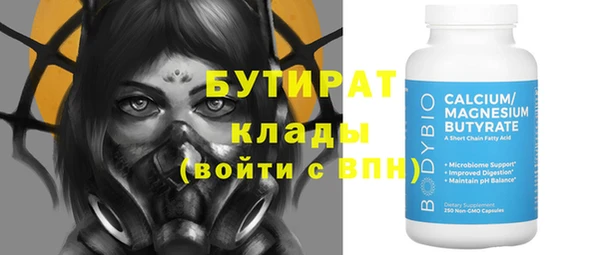 каннабис Фёдоровский
