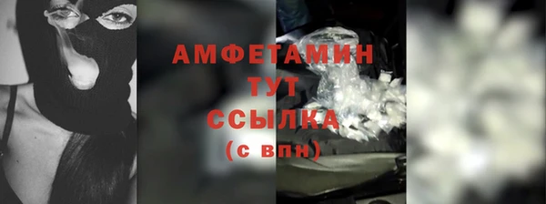 молекула духа Абдулино
