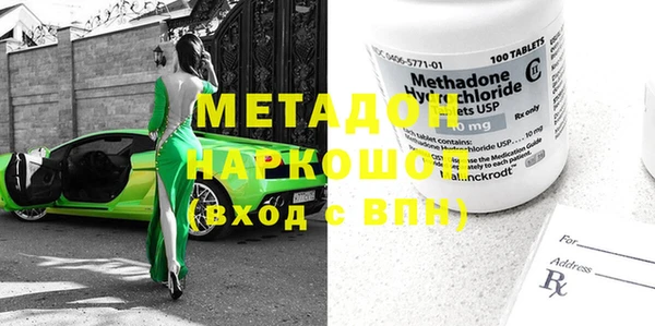 дмт Абинск