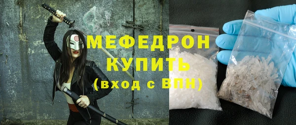 скорость mdpv Калининец