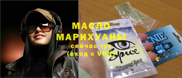 дмт Абинск