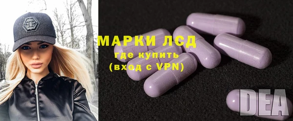 молекула духа Абдулино