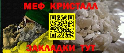 меф Гатчина