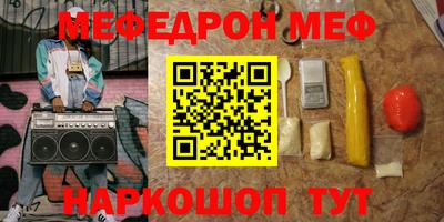 прущая мука Гагарин