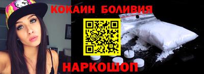кокс Гай