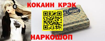 меф Гатчина