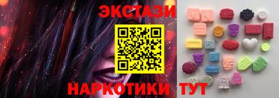 меф Гатчина