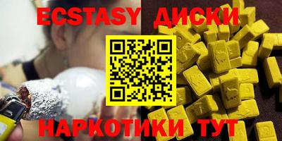 наркотики Магнитогорск