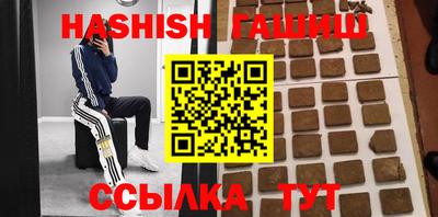 меф Гатчина