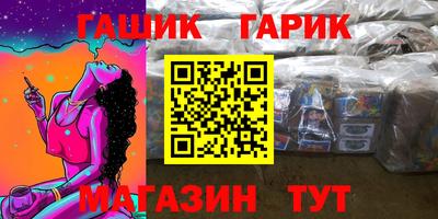 меф Гатчина
