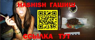 меф Гатчина