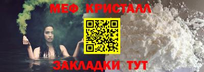 меф Гатчина