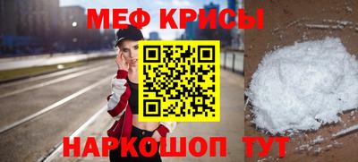 прущая мука Гагарин