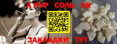 меф Гатчина