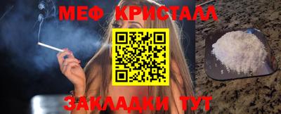 прущая мука Гагарин