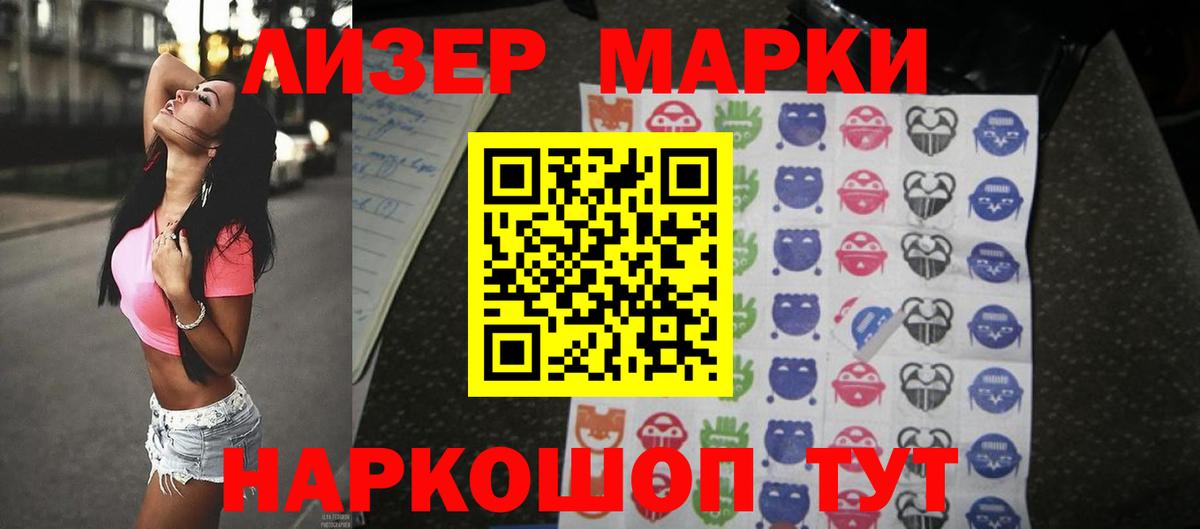 Костомукша  Вход с VPN  Лсд 25  Гашиш  APVP СОЛЬ   Каннабис  МЕФ кристаллы  COCAIN 