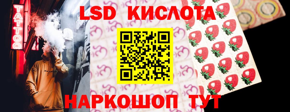 ЛСД экстази кислота  Вход с VPN  ЛСД экстази  ЛСД экстази ecstasy  Костомукша 