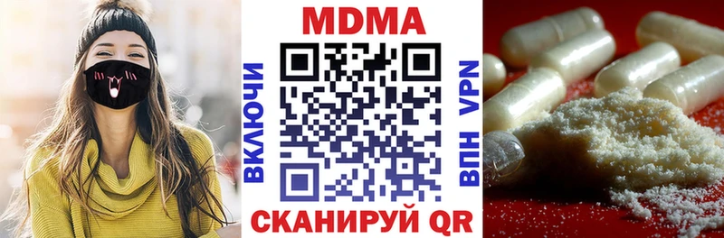 наркошоп  Костомукша  MDMA кристаллы 