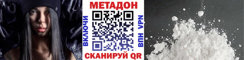 Метадон methadone Костомукша