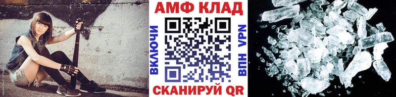 МЕТАМФЕТАМИН пудра  сколько стоит  Костомукша 