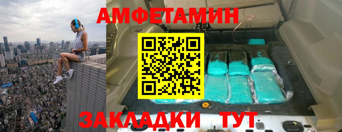 Метамфетамин кристалл Костомукша
