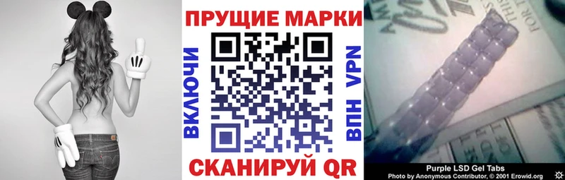 Марки NBOMe 1,8мг  Костомукша 
