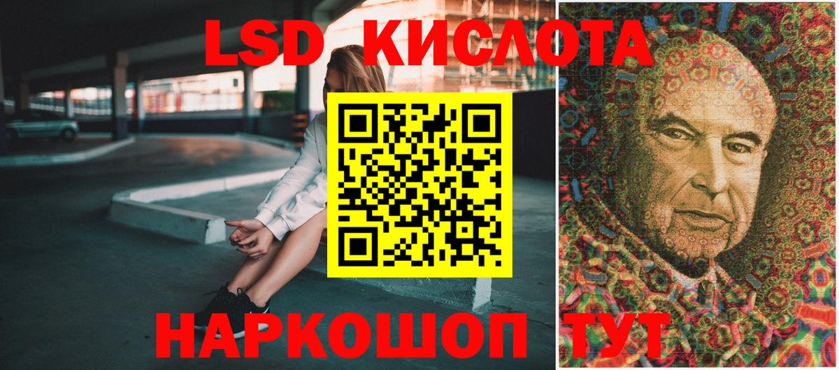 Костомукша  Наркотические марки 1,8мг  Марки N-bome  Вход с VPN 