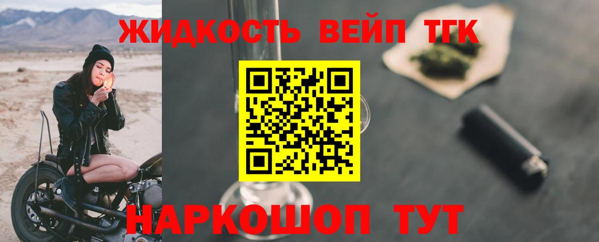 Костомукша  Дистиллят ТГК гашишное масло  Вход с VPN 