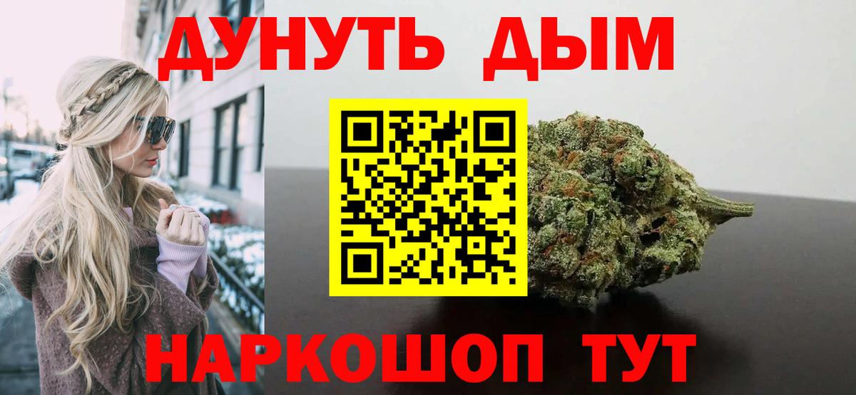 Бошки марихуана THC 21% Костомукша