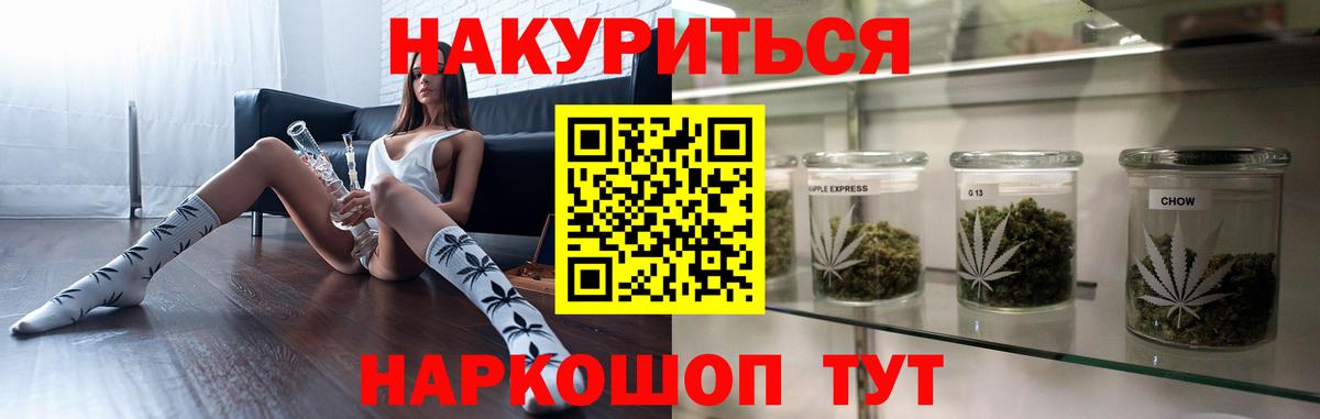 МАРИХУАНА семена  Шишки марихуана семена  Вход с VPN  Костомукша  Марихуана индика 